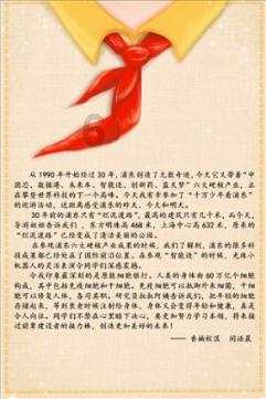 财务操作失误错转60万余元,公司收到钱后转给了自己客户