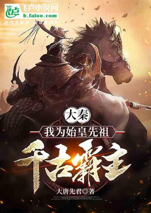 河北遵化：庙会年味浓